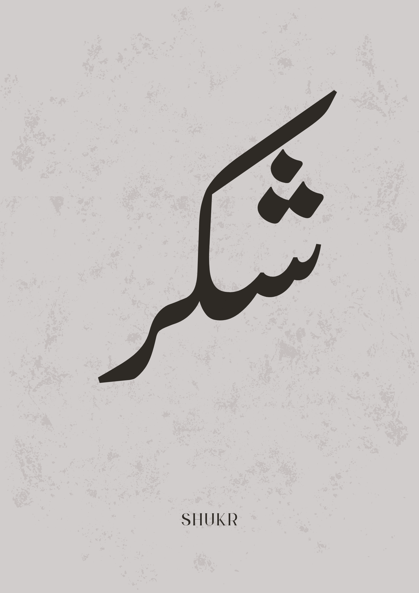 Shukr - Multiple Colours