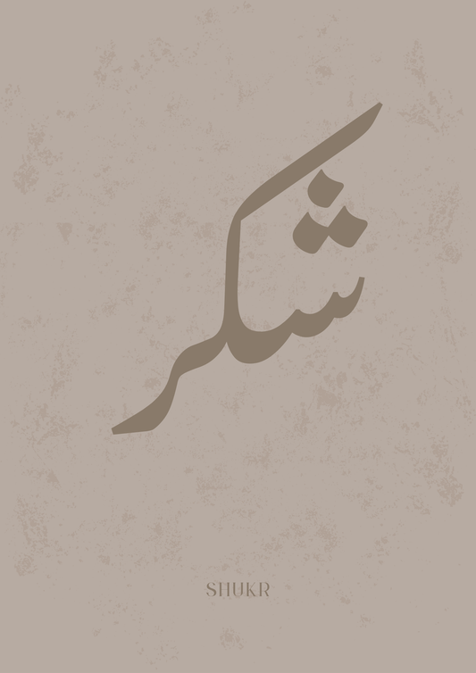 Shukr - Multiple Colours