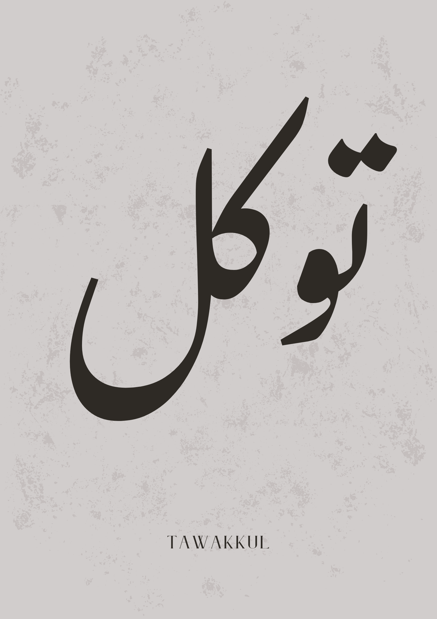 Tawakkul - Multiple Colours